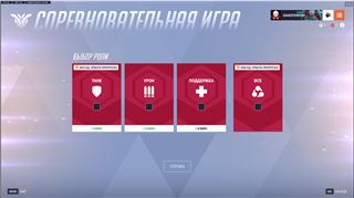 купить аккаунт Overwatch